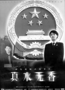 谢清呈r18禁本子